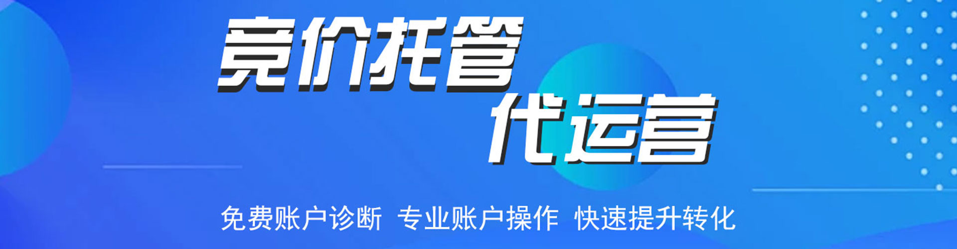 沙田搜索开户返点
