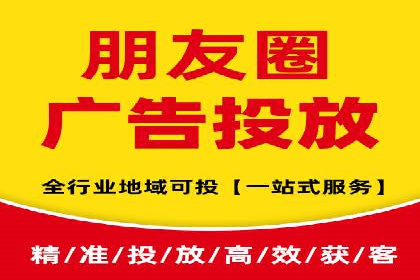 行业领先企业的信息流推广策略与效果分析
