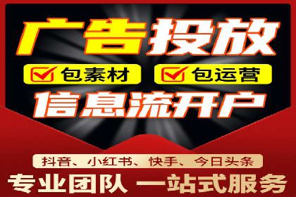 案例解读：信息流广告投放优化策略