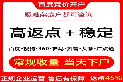 SEM优化师案例：精准定位，实现企业营销目标