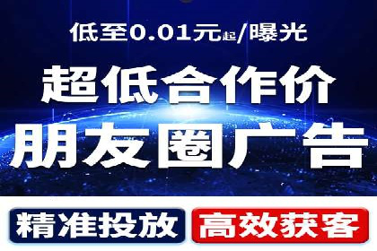 餐饮外卖行业的SEM推广：提升订单量的秘诀