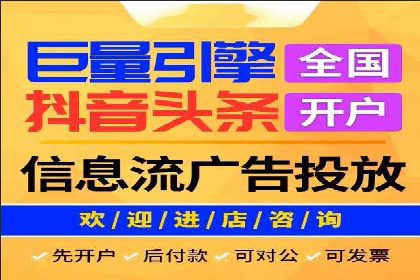 百度推广费用案例分析：如何提高广告投放效果