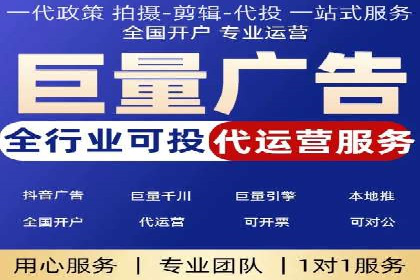 竞价SEM托管如何助力企业降低广告成本